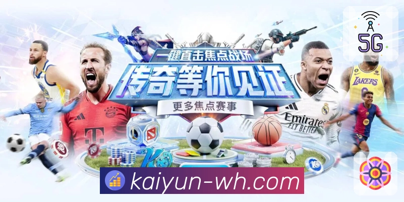 批注笔记功能图